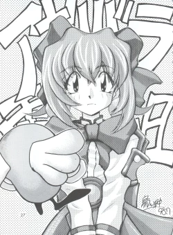 Page 26 of DIGITALIAN