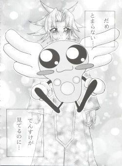 Page 31 of DIGITALIAN