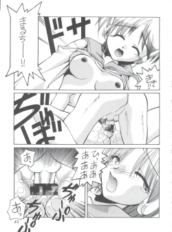 Page 42 of DIGITALIAN