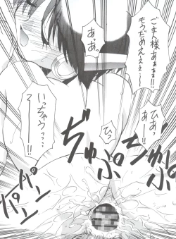 Page 46 of DIGITALIAN