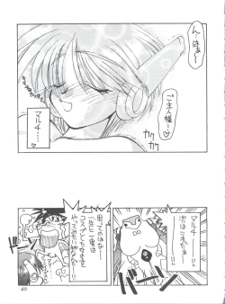 Page 48 of DIGITALIAN