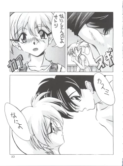 Page 52 of DIGITALIAN