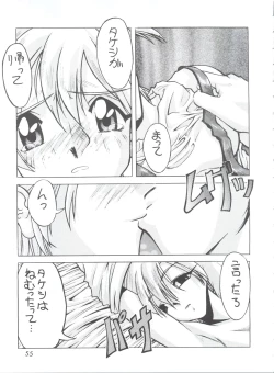 Page 54 of DIGITALIAN