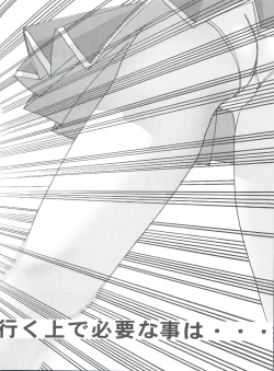 Page 5 of DIGITALIAN