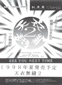 Page 68 of DIGITALIAN