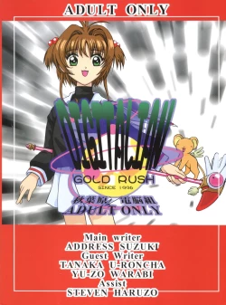 Page 70 of DIGITALIAN