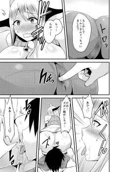 Page 11 of Tonari no Ushichichi Onee-san