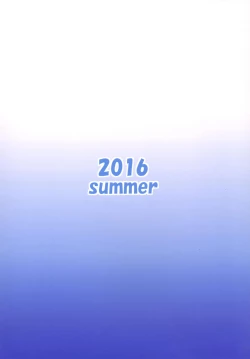 Page 28 of Zuho to no Seikatsu