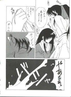 Page 25 of Druggers High!! VIII