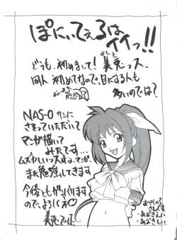 Page 32 of Druggers High!! VIII