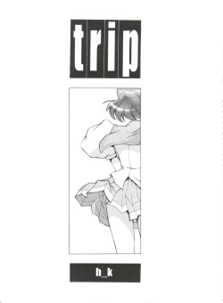 Page 4 of Druggers High!! VIII