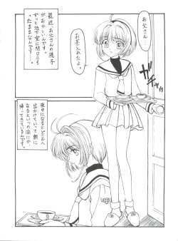 Page 51 of Druggers High!! VIII