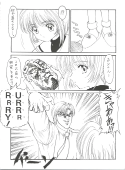 Page 53 of Druggers High!! VIII