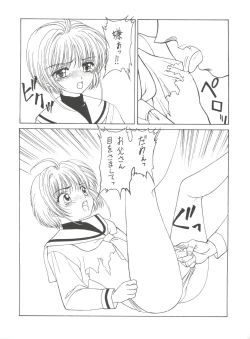 Page 55 of Druggers High!! VIII