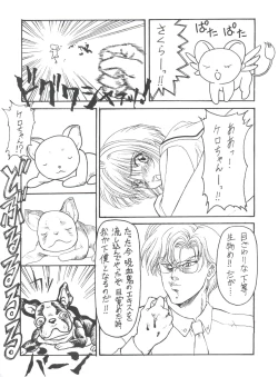 Page 60 of Druggers High!! VIII