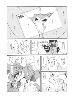 Page 7 of Druggers High!! VIII