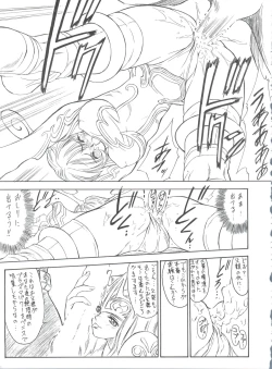 Page 80 of Druggers High!! VIII