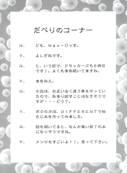 Page 86 of Druggers High!! VIII