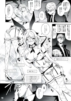 Page 11 of Kuro no Ryman to Touzoku Puffy
