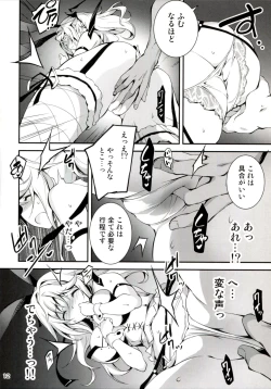 Page 13 of Kuro no Ryman to Touzoku Puffy