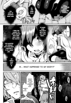 Page 4 of Konogoe wa Todokanai | This voice will reach no one