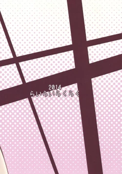 Page 22 of Jiga Tori desu yo, Aihara-San!!