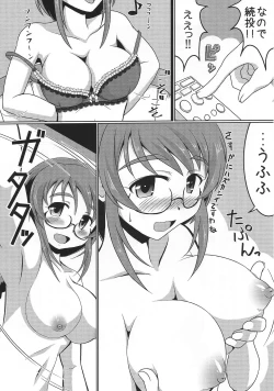 Page 7 of Jiga Tori desu yo, Aihara-San!!