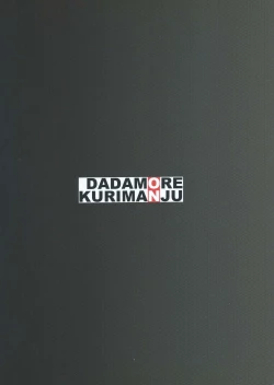 Page 37 of 105cm J-cup Oikawa Shizuku Bakunyuu Idol Nakadashi Rankou