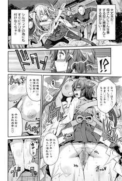 Page 48 of Kodama no Miko