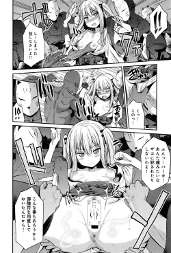 Page 52 of Kodama no Miko