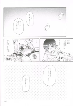 Page 19 of Idol Nante Naranai mon!