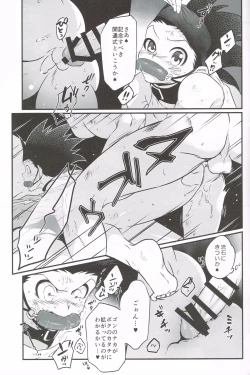 Page 10 of oblivious