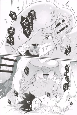 Page 21 of oblivious