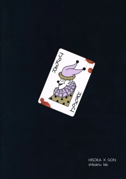 Page 30 of oblivious