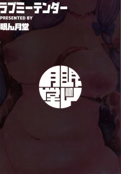 Page 22 of Love Me Tender