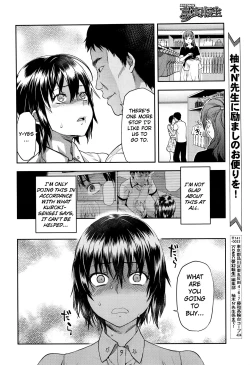 Page 4 of Zutto Suki Datta Ch. 6