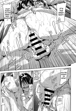 Page 17 of Imouto Birthday - Sister's Birthday