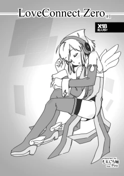 Page 1 of LoveConnect Zero #1