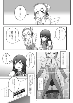 Page 2 of LoveConnect Zero #1