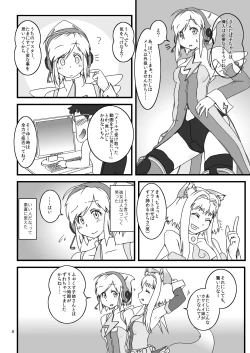 Page 7 of LoveConnect Zero #1