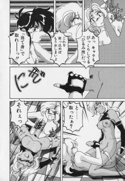 Page 101 of Mahou no Dennou Shoujo Maria