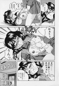 Page 134 of Mahou no Dennou Shoujo Maria