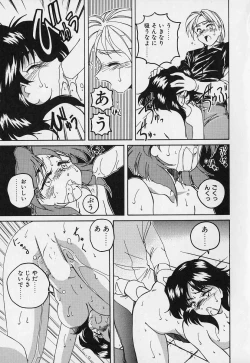 Page 158 of Mahou no Dennou Shoujo Maria