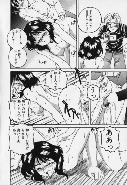 Page 159 of Mahou no Dennou Shoujo Maria