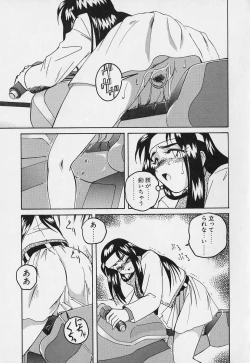 Page 176 of Mahou no Dennou Shoujo Maria