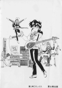 Page 198 of Mahou no Dennou Shoujo Maria