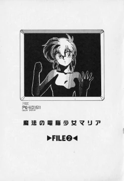 Page 22 of Mahou no Dennou Shoujo Maria