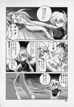 Page 83 of Mahou no Dennou Shoujo Maria