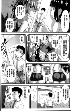 Page 13 of Cutie Bitches