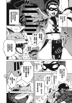 Page 2 of Ups and Downs